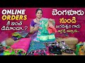 Online orders   vasanthicreations 9381999789 manuguru online orders