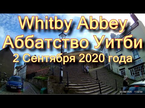 Video: Whitby Abatija. Anglija - Alternatyvus Vaizdas