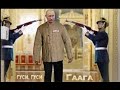 У путина отбирают чемоданчик. Разведчик Саликов дает показания в Гаагском суде