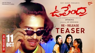 Upendra Re-Release Teaser Upendra, Raveenatandon, Prema Cult Clic Back On Oct 11 Teluguone