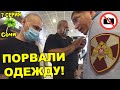 БОРЗЫЙ ОХРАННИК ПОРВАЛ МАЙКУ / КАК НЕ ПОЛУЧИТЬ ШТРАФ ЗА ОТСУТСТВИЕ МАСКИ / ВЫШЛИ ПОГОВОРИТЬ / СОЧИ