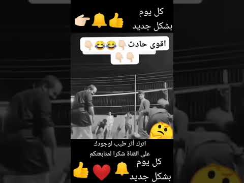 حاسب حاسب اوعي الا حاسااااااااب