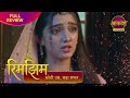 Rimjhim Today Episode 207 | Review | 10 May 2026 | Kya Sameer Dega Rimjhim Ka Shaath...