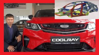 Технический РАЗБОР Geely Coolray 2021 от ИНЖЕНЕРА! Полный ОБЗОР Geely Coolray от 1,4 млн! Кулрей