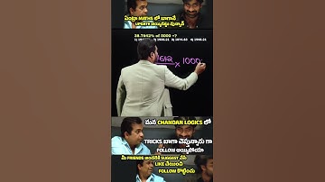 🎯🎯 SIMPLIFICATION TRICK-1 🔥🔥 For All Bank PO & Clerk, SBI, IBPS, SSC, Railway & Other Exams