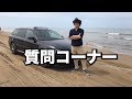 【質問に答えるコーナー】ホンダ車のDCTオイル交換の必要性//フリードハイブリッド