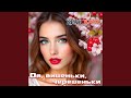 Ой вишеньки черешеньки