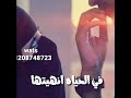 حلات واتس حزينه كيف ادورلك عذر وانتا ما خليت شي 