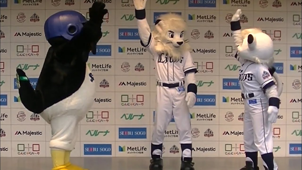 つば九郎のノリについて来てくれるレオとライナww(6/14マスコットステージ@メットライフドーム)