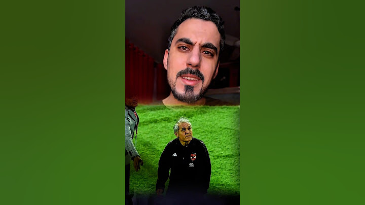 شوفت الي حصل مع مارسيل كولر بعد ماتش الاهلي !!