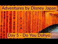 Do You Dohyo - Day 5 - Adventures by Disney Japan - Fushimi Inari, Todai-ji Temple, Sumo, Takayama