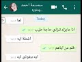 بنت مصرية  شمال عايزة تسمع افلام اباحية علي تلفون صاحبها   !!!!!!!!!