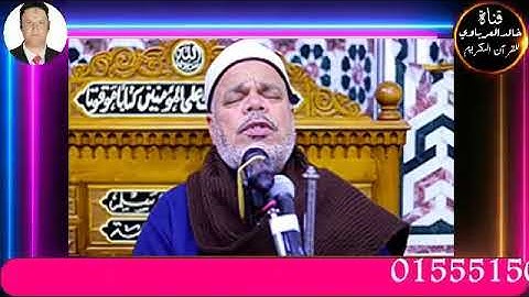 قران الفجر تلاوه قرانيه من سوره الاعراف  القارئ الشيخ  احمد تميم المراغي 29-- 7-- 2023 م