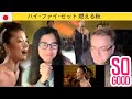 🇩🇰NielsensTV REACTS TO 🇯🇵ハイ・ファイ・セット 燃える秋 19781127