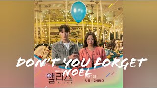 노을 (Noel) - (기억해요) Don't You Forget (앨리스 OST) Alice OST Part 5 || Soul Pop