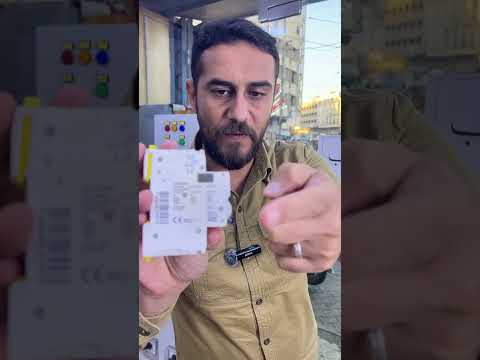 جوزة شنايدر تجاري