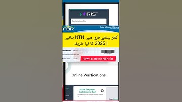 Get Your NTN at Home | FBR Online Registration Made Simple (2025)"