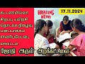 17.11.2024, துவக்க நாள் நிகழ்வு, கட்டணமில்லா பயிற்சி வகுப்புகள்,பனப்பாக்கத்தில் இனிதே தொடங்கப்பட்டது