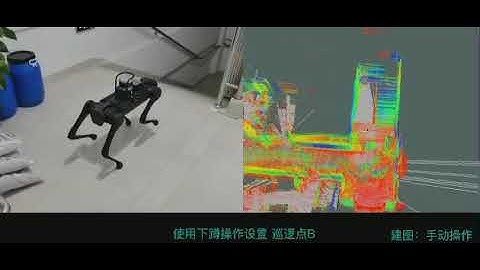 AlienGo Robot Dog with 3D Lidar