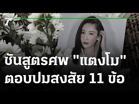 วีดีโอ: การพยาบาลมีการเปลี่ยนแปลงอย่างไรในทศวรรษที่ผ่านมา?