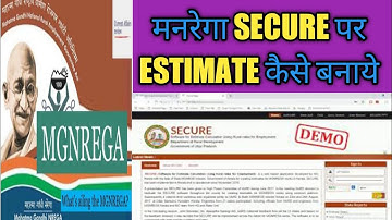 mgnrega secure estimate/ land development/mnrega