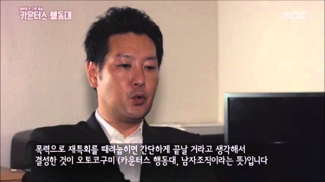 緊急拡散 男組組長 高橋直輝こと添田充啓死す 戦後体制の超克