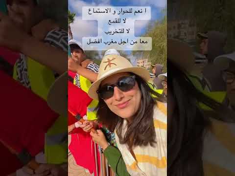 مغربية اكسبلور كريمة بوهو مغرب نعم للحوار و الاستماع لا للقمع لا للتخريب معا من اجل مغرب افضل