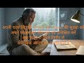 खोए हुए ध्यान की वास्तविकता I अपना ध्यान पुनः प्राप्त करने के सात #उत्पादकता#गहनकार्य#आत्मसुधार