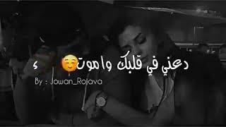 Hadi Sar Beni Kalbine Yaz Beni Golnune Hadi Sev Beni Neolur N💔H