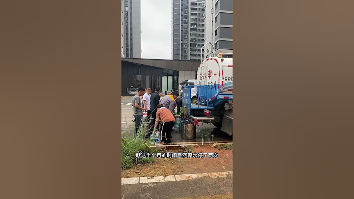 越缺水才懂得节约用水