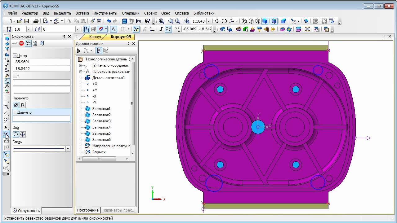 Апм компас. Прессформы компас 3d. Литьевая форма в компас 3d v18. Инвентор пресс форма. Пресс форма для лпд сборочный чертёж.
