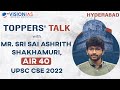 Hyderabad toppers talk  mr sri sai ashrith shakhamuri air 40 upsc cse 2022