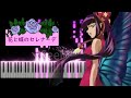 [Mermaid Melody Pichi Pichi Pitch/マーメイドメロディーぴちぴちピッチ/真珠美人魚] 花と蝶のセレナーデ 鋼琴Piano