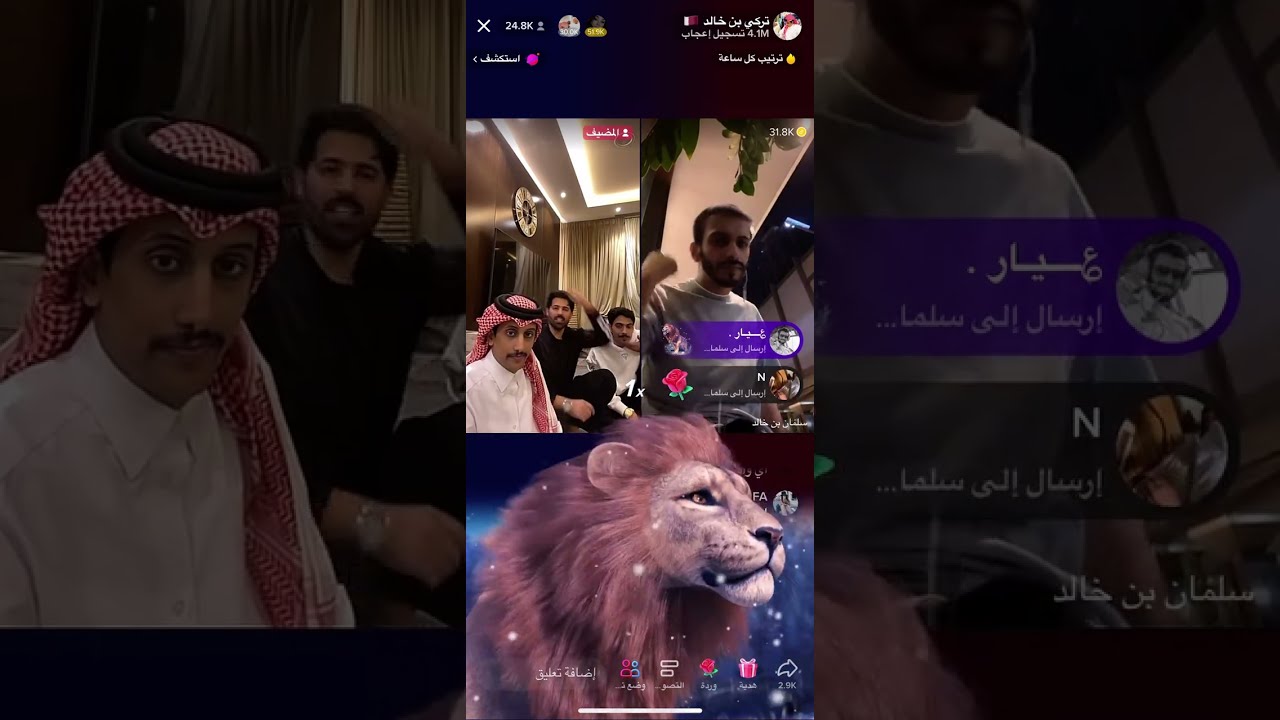 تركي بن خالد و راشد وسلطان مع سلمان بن خالد