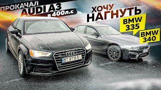 Audi A3 stage3 challenges BMW 335 and BMW 340
