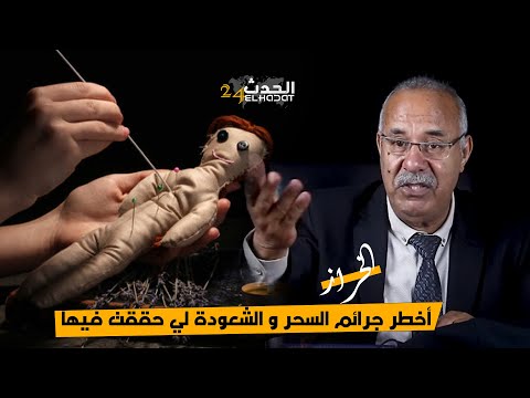 فيديو: الحصان الايسلندي