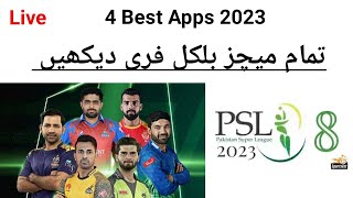 4 Best Apps for PSL 8 2023 | Watch live Cricket Matches on mobile screenshot 3