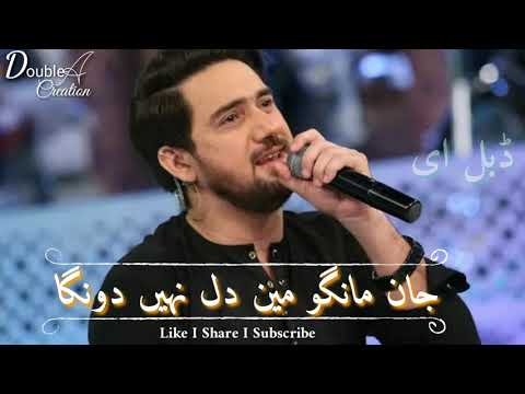 farhan-ali-waris-new-noha-2020-whatsapp-status