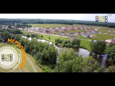 Из чего построить загородный дом? Строительство дома Гуд Вуд.