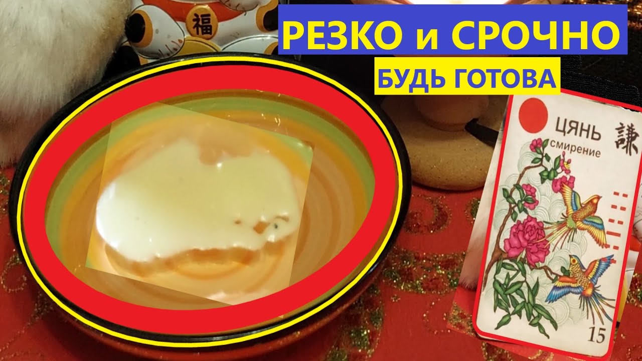 СКОРО! КАКАЯ ПРАВДА ВАМ ОТКРОЕТСЯ и про Кого? Вивиена ясновидящая - YouTube