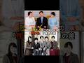 陛下、まさかの「残り物」?食卓の差#皇室#天皇陛下#秋篠宮家