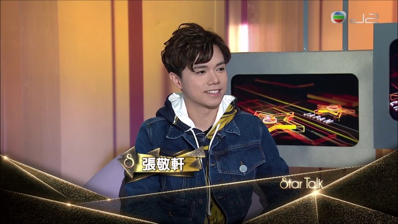 2018-12-21 張敬軒