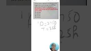 hp patwari old question paper  #maths #oldquestionpapers #patwari #hprcahamirpur