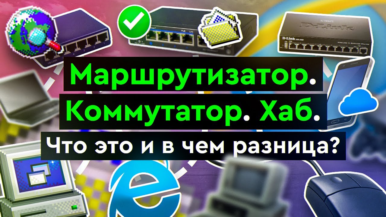 vdsl что это простыми словами