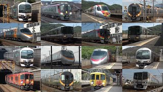スタフ　瀬戸大橋線試運転　4枚セット JB 本四高速・JR 四国 連携協定事業～「瀬戸大橋」「瀬戸大橋線