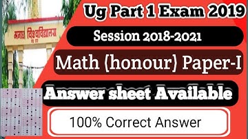 Magadh University part 1 Exam 2020 | MU Mathematics Paper-1 (B.sc) Correct  Answer key Provide
