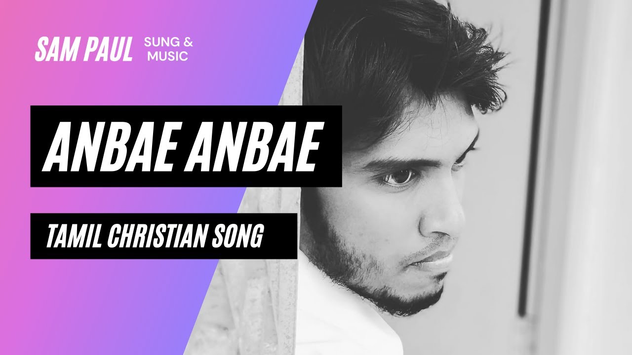 Anbae Anbae  Sam Paul  Tamil Christian song