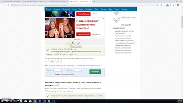 C# Calculating hypotenuse
