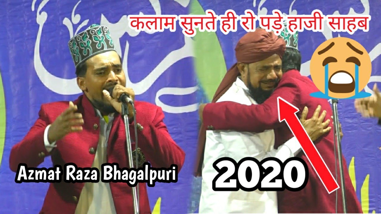 Azmat Raza bhagalpuri naat  Azmat Raza bhagalpuri Naat unka mangta hai  jhalda Bagandih Jalsa