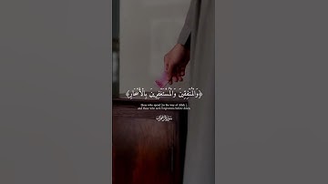 القرآن الكريم بصوت جميل استمع لا تهرب ارجوك 🤍🎧